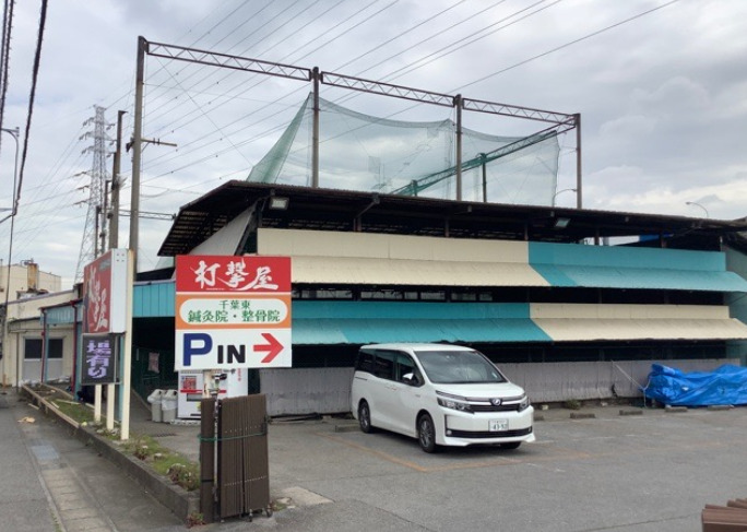 その他　打撃屋 星久喜バッティングセンター・オートテニス場（その他）まで812m