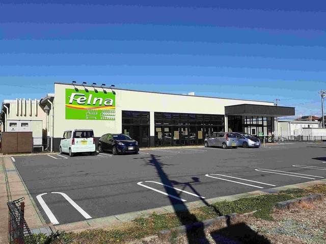 スーパー　フェルナ 福岡店（スーパー）まで1700m