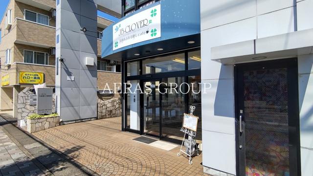 飲食店　JB-CLOVER（飲食店）まで363m