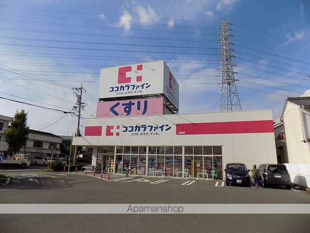 ドラックストア　ココカラファイン　比良店（ドラッグストア）まで430m