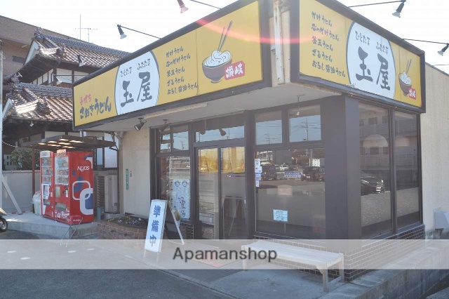 飲食店　さぬきうどん玉屋（飲食店）まで900m