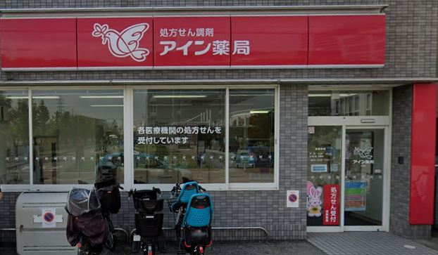 ドラックストア　アイン薬局 尼崎店（ドラッグストア）まで129m