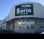 その他　セリア 緑相生店（その他）まで1074m