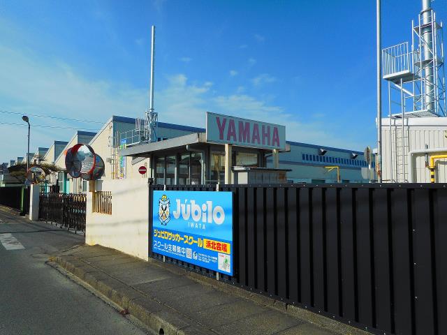 その他　ヤマハ発動機浜北工場（その他）まで518m