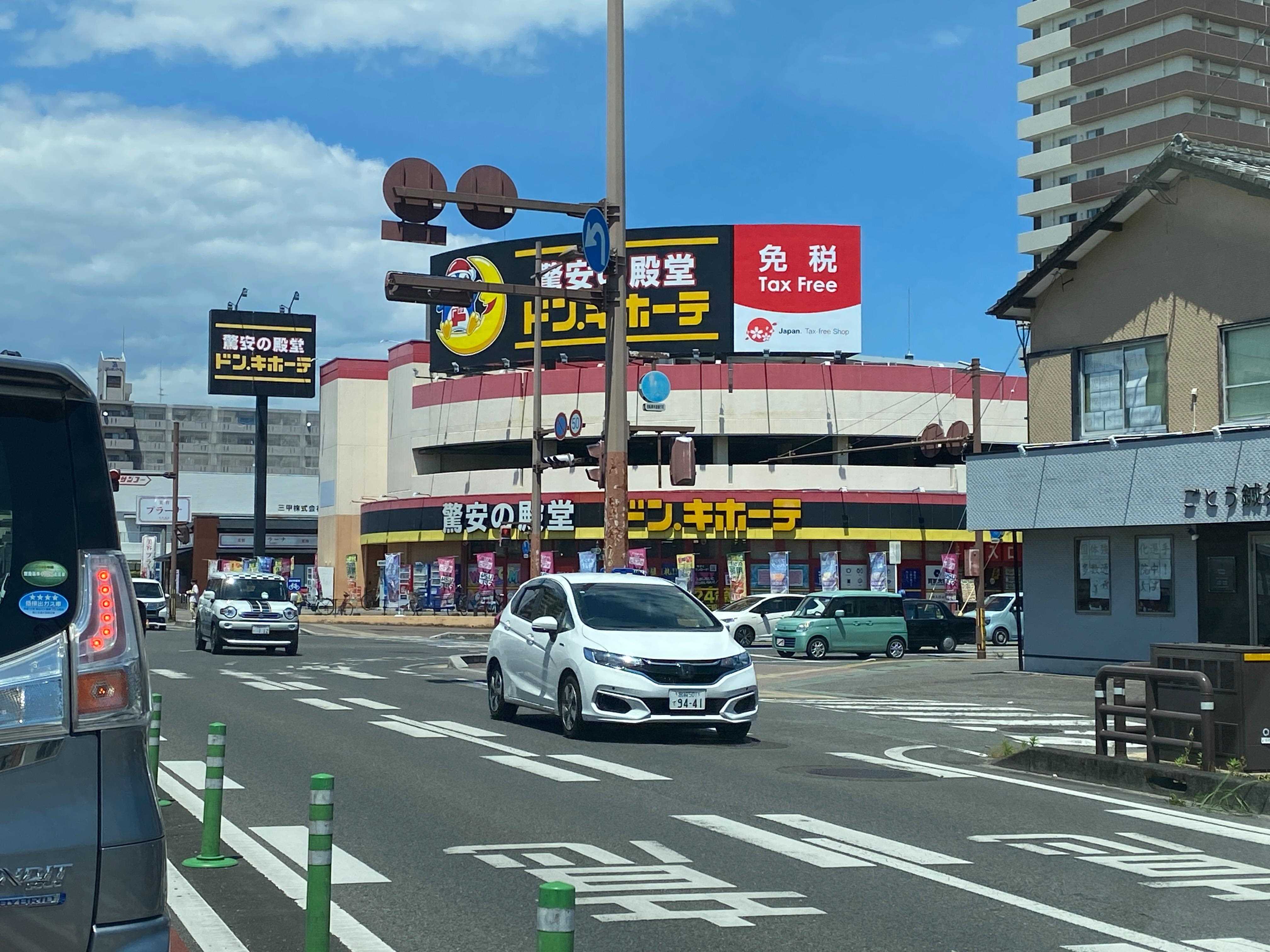その他　ドン・キホーテ宮崎店（その他）まで730m
