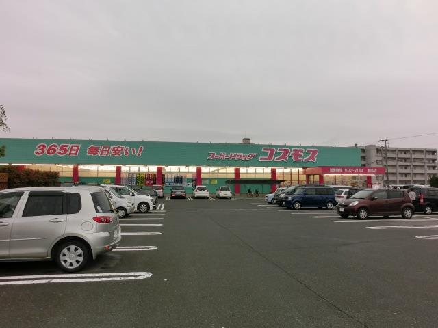 ドラックストア　ディスカウントドラッグコスモス柳丸店（ドラッグストア）まで420m