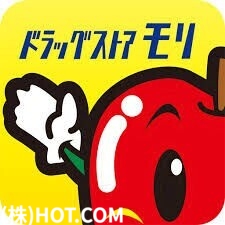 ドラックストア　ドラッグストアモリ次郎丸店（ドラッグストア）まで335m