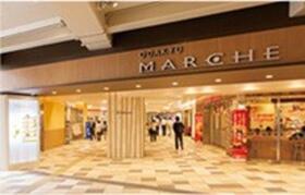 スーパー　スーパークリシマ 小田急マルシェ永山店（スーパー）まで638m