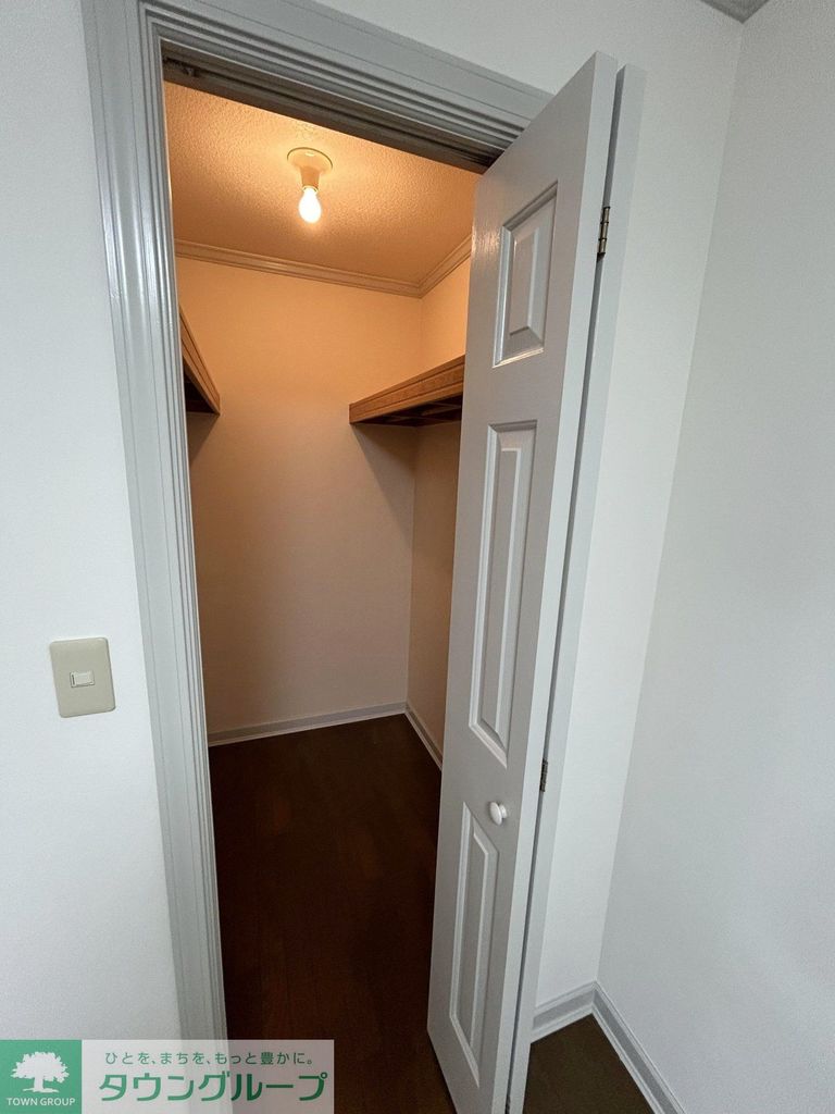 収納　ウォークインクローゼット