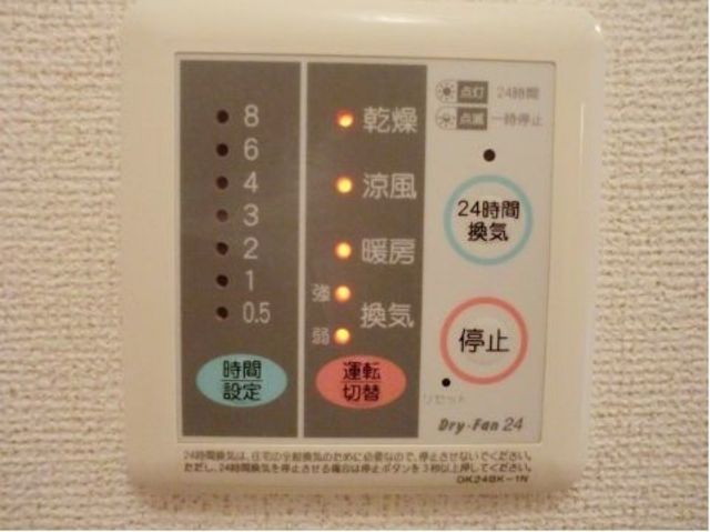 その他設備　★お問い合わせはタウンハウジング新百合ヶ丘店まで★