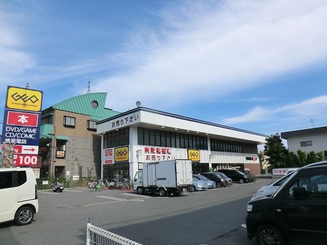 レンタルビデオ　GEO草加新田店（レンタルビデオ）まで556m