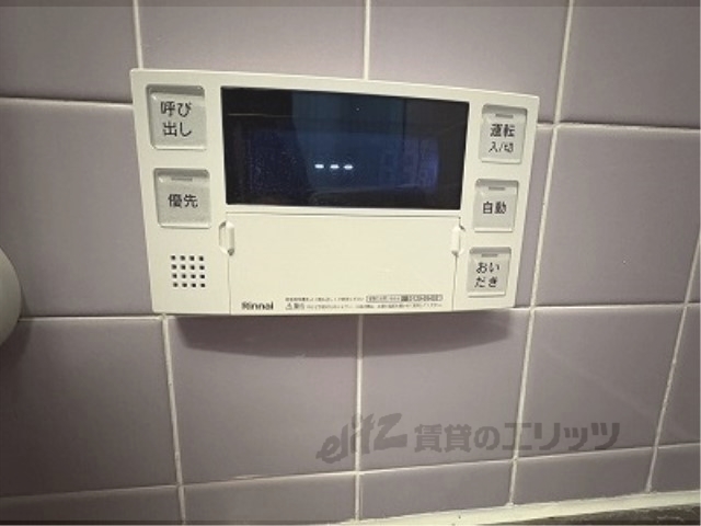 その他設備　給湯器リモコン