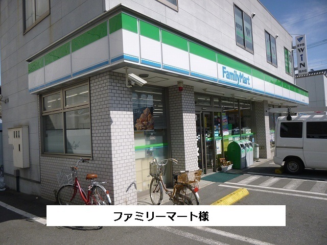 コンビニ　ファミリーマート（コンビニ）まで350m