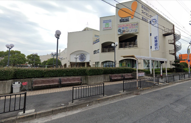 ショッピングセンター　おおとりウイングス（ショッピングセンター）まで445m