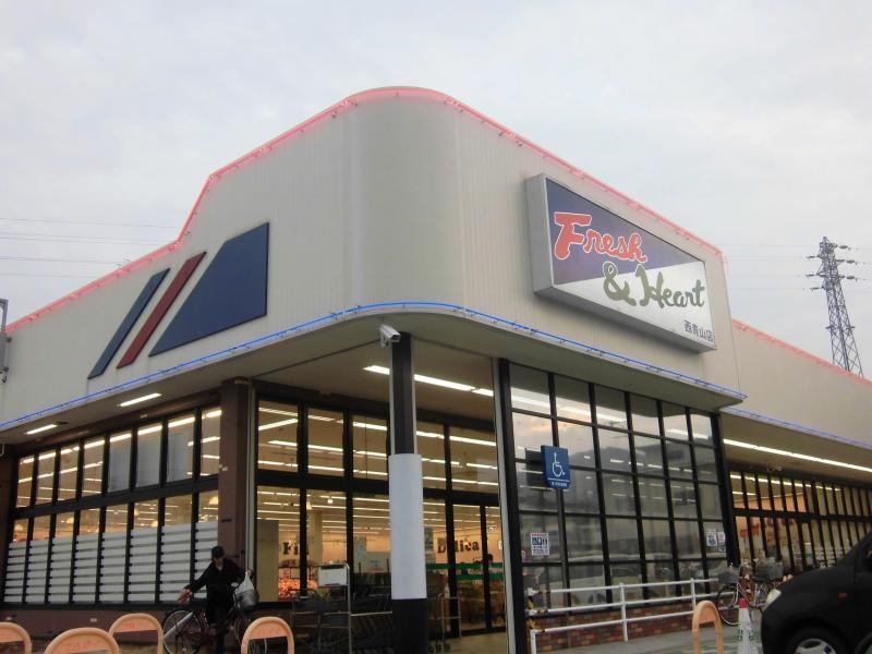 スーパー　マルアイ亀山店（スーパー）まで686m