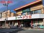 スーパー　食品館アプロ　園田店（スーパー）まで392m