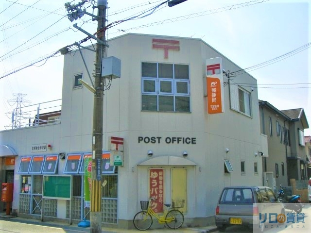郵便局　宝塚安倉郵便局（郵便局）まで859m