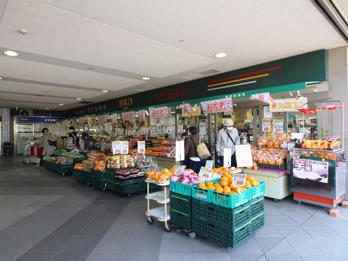 スーパー　新鮮市場（スーパー）まで2470m