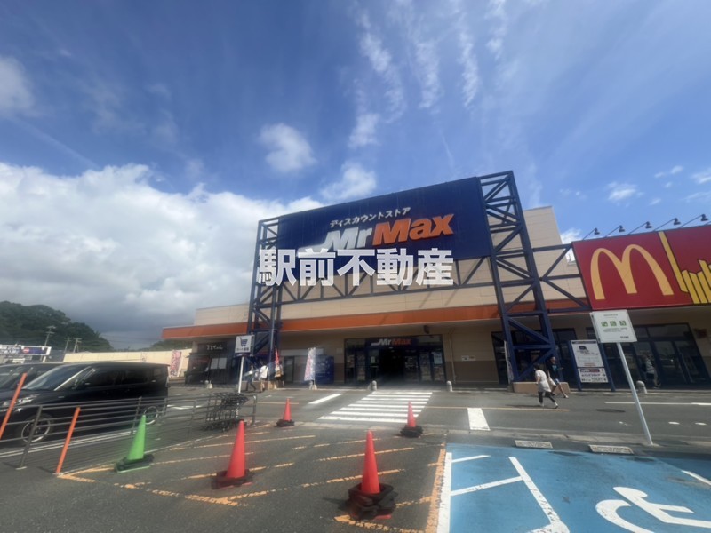 その他　ミスターマックス北茂安店（その他）まで800m