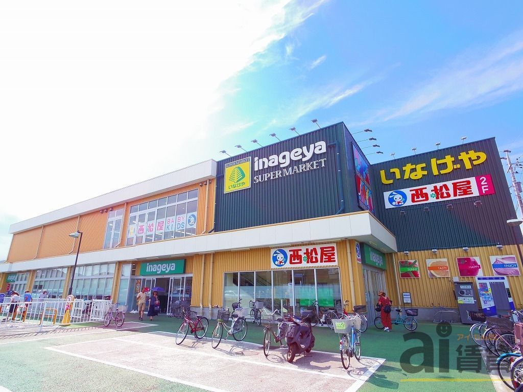 スーパー　いなげや保谷駅南店（スーパー）まで850m