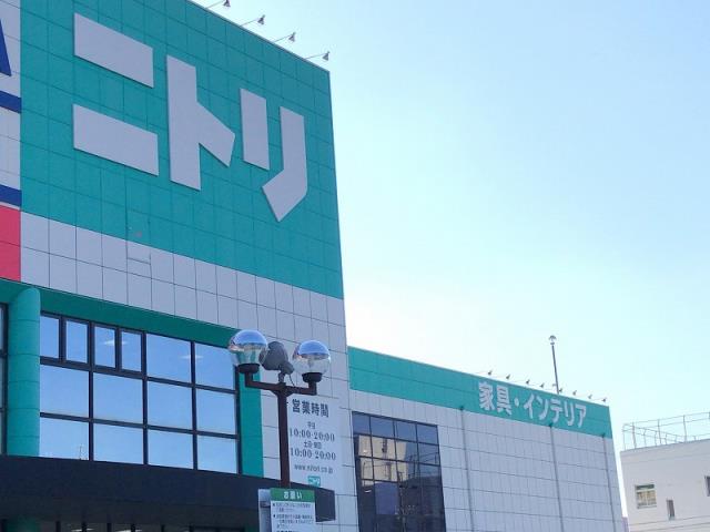 その他　ニトリ　四日市店（その他）まで832m