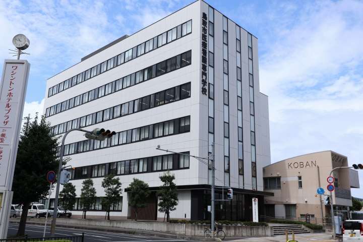 その他　鳥取医療看護専門学校（その他）まで1293m