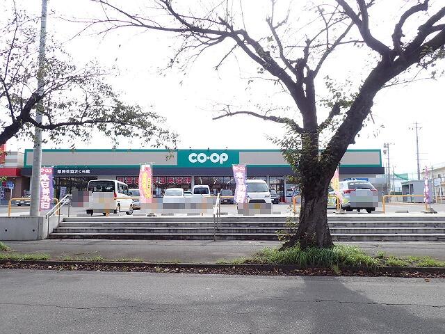 その他　青森県民生協　さくら館（その他）まで750m