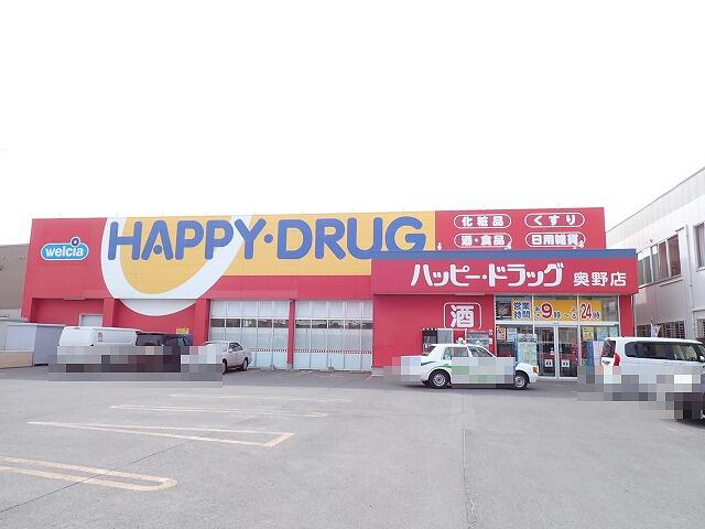 その他　ハッピードラック青森奥野店（その他）まで950m