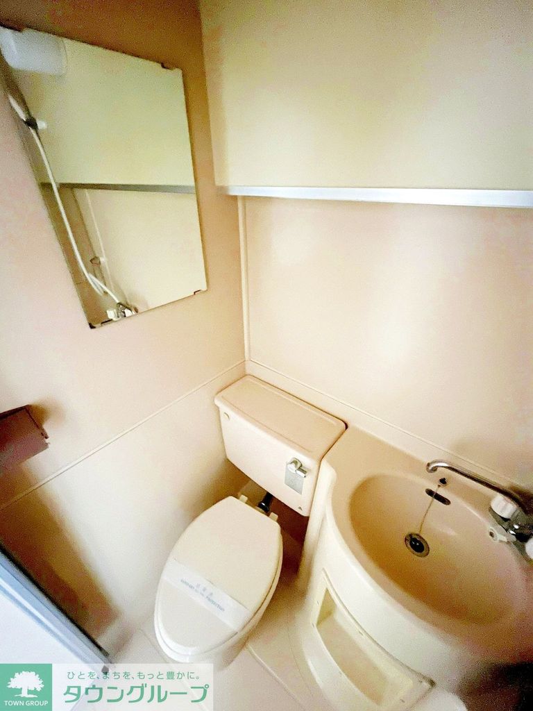 洗面設備　★お部屋探しはタウンハウジング稲田堤店まで★
