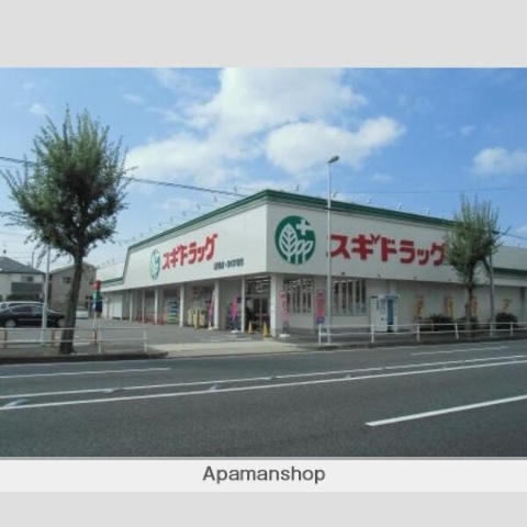 ドラックストア　スギ薬局　浦里店（ドラッグストア）まで2600m