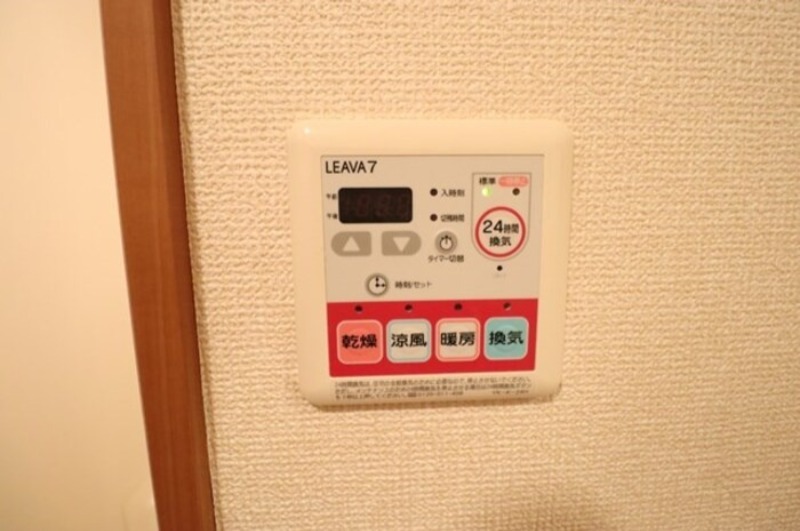その他設備　図面と現状に相違がある場合には現状を優先