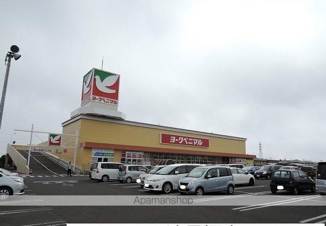スーパー　ヨークベニマル遠見塚店（スーパー）まで500m