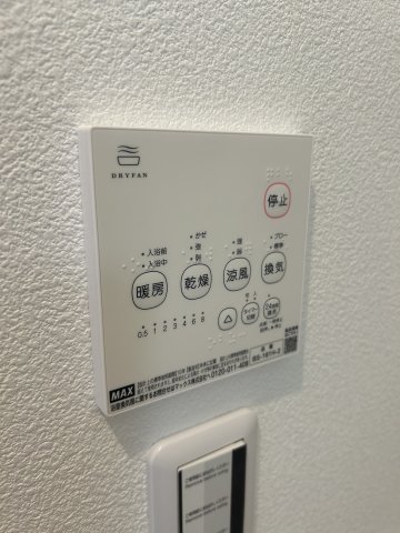 その他設備　※同シリーズ物件参考写真