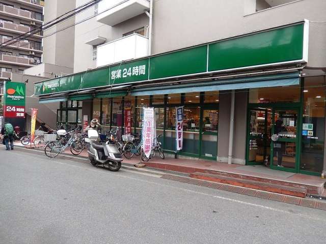 スーパー　マルエツ連雀町店（スーパー）まで490m