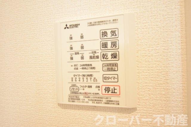 その他設備　高効率給湯器