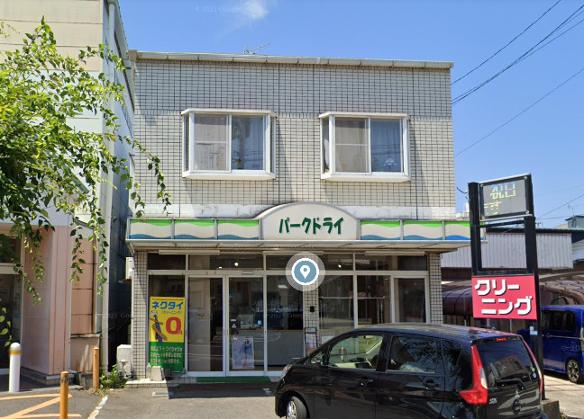 その他　パークドライ 昭和店（その他）まで265m