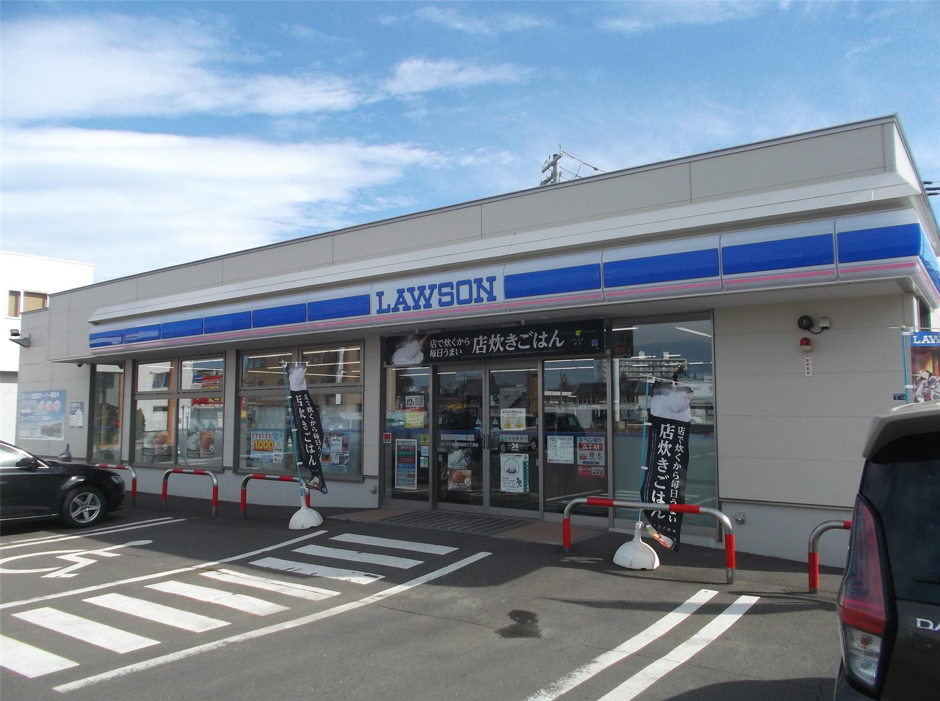 コンビニ　ローソン北見常盤町三丁目店（コンビニ）まで520m