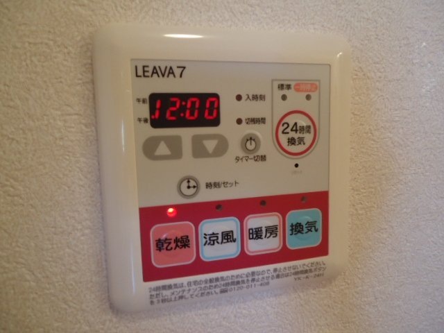 その他設備　浴室乾燥機(イメージ)