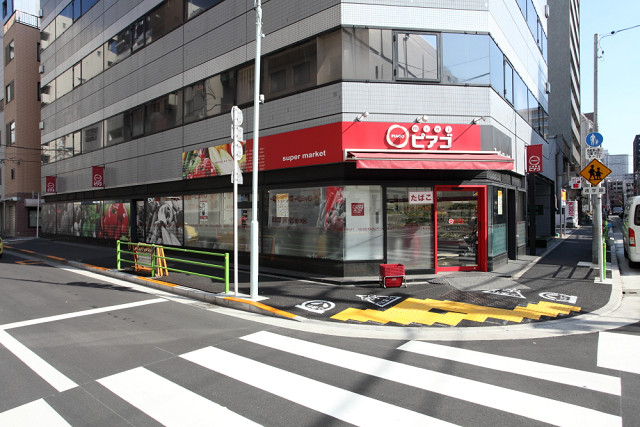 スーパー　miniピアゴ入船3丁目店（スーパー）まで176m
