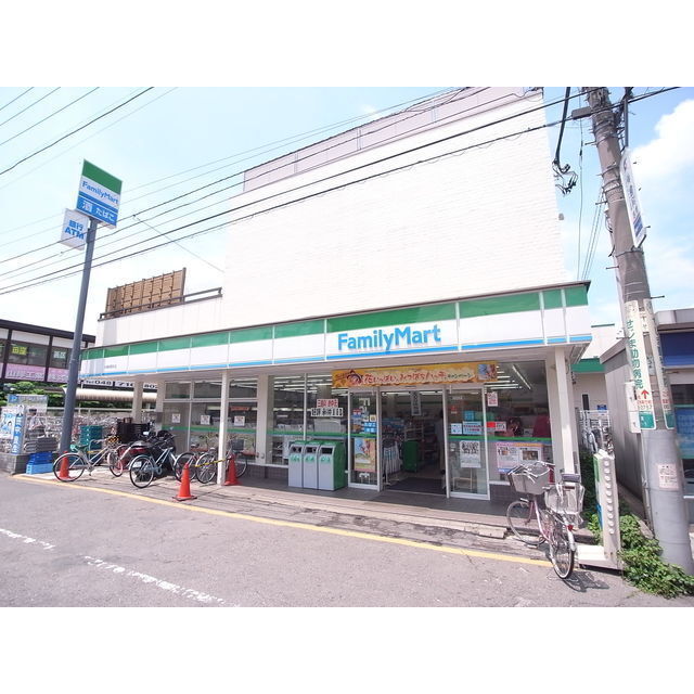コンビニ　ファミリーマート　さいたま西堀三丁目店（コンビニ）まで350m
