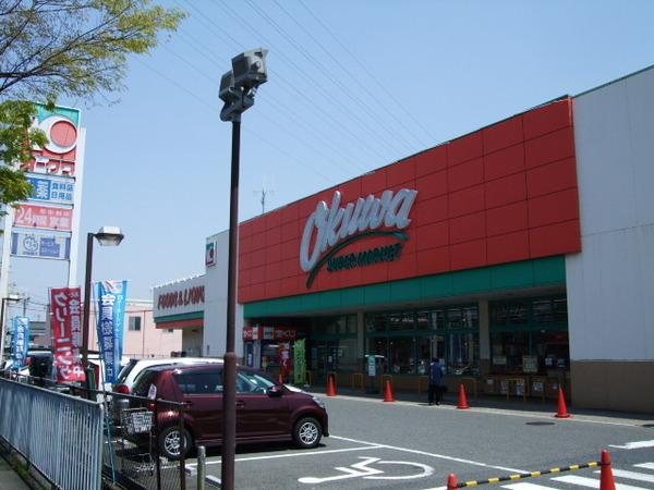 スーパー　オークワ河内長野店（スーパー）まで3902m