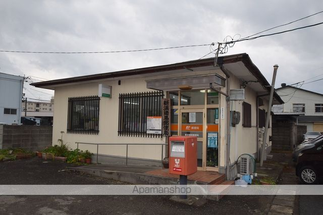 郵便局　新浜簡易郵便局（郵便局）まで1571m