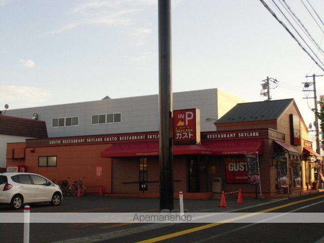 飲食店　ガスト江別幸町店（飲食店）まで648m