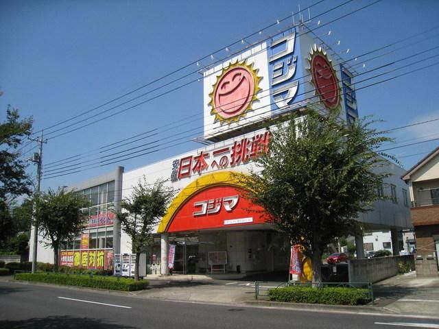 その他　コジマ電気（その他）まで400m