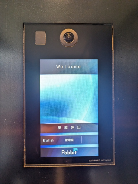 セキュリティ　オートロック