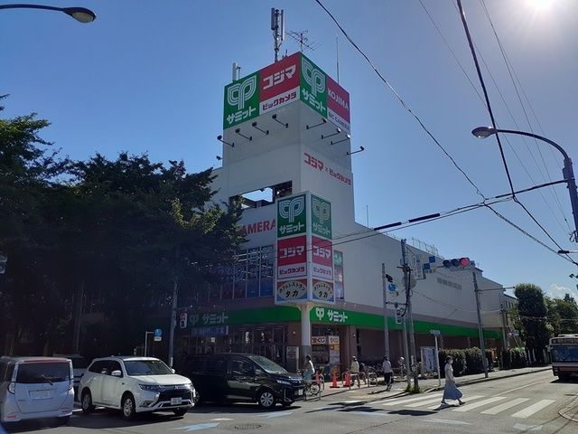 スーパー　サミット（スーパー）まで1200m