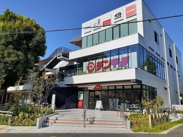 ショッピングセンター　ブランチ調布（ショッピングセンター）まで900m