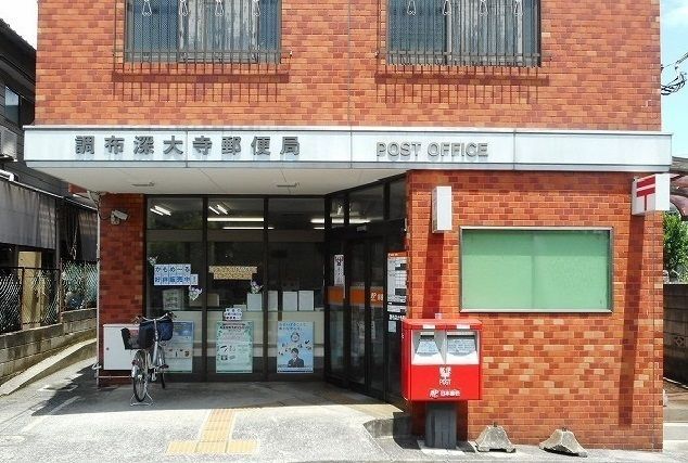 郵便局　郵便局（郵便局）まで650m