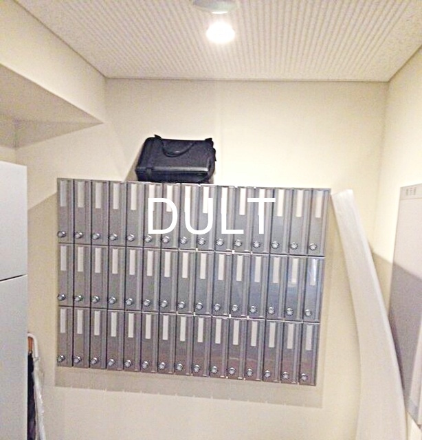 その他共有部分　集合ポストです。