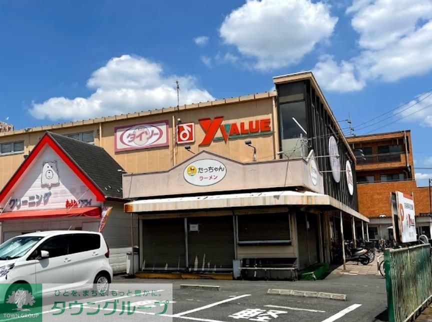 スーパー　ワイバリュー美女木店（スーパー）まで1110m
